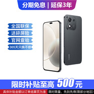 華為 Mate70 可選 X70i 一億像素 AI拍照鍵 大屏AI 24期【免息】延保3年:365天只換不修+碎屏險 絨黑色 8+256GB 官方標配【延保3年:365天只換不修+碎屏險】