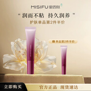 蜜思膚【門店同款】塑妍緊致水乳護(hù)膚禮盒套裝淡化細(xì)紋抗皺送女友 精華眼霜 正常規(guī)格