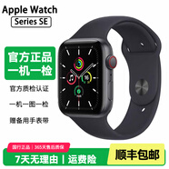 Apple Watch S8 S7 智能手表二手蘋果S6國行iwatchS5學生電話多功能運動手表 SE/GPS+蜂窩/鋁金屬/深空灰色 99新 40mm(41mm)