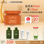 悅木之源（Origins）咖啡因水光保濕乳霜50ml補水呵護煙酰胺提亮護膚品生日禮物送女友