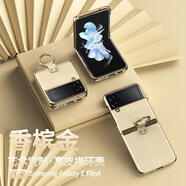 三星（SAMSUNG）【品質(zhì)原裝】適用于原裝正品三星ZFlip4折疊屏真皮藝術(shù)定制款手機(jī)殼W23Flip自帶 香檳金【純色無(wú)標(biāo)】 三星Galaxy_Z_Flip4
