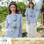 兩三事拼接假兩件t恤女2025夏季新款甜美寬松長(zhǎng)袖上衣 柔光繾綣 粉色 S