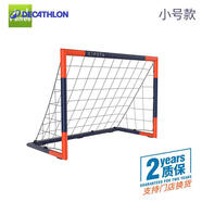 迪卡儂（DECATHLON）足球門(mén)球門(mén)框兒童家用便攜式足球網(wǎng)器材小號(hào)球門(mén)-4653096