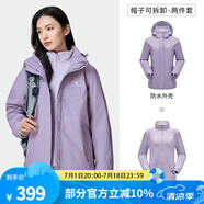 駱駝（CAMEL）三防沖鋒衣戶外登山服防水防風防污三合一保暖時尚運動外套 A9W114120-1X 丁香紫，女 M