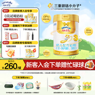 澳優(yōu)（Ausnutria）能立多【下單享好禮】嬰幼兒配方奶粉3段（1-3歲）860g