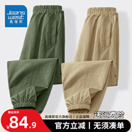 真維斯兒童褲子夏季薄款休閑工裝褲2025年中大童新款涼爽速干運動褲 【涼爽速干】綠/純色+卡其/純色 140