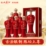西鳳酒 陳壇上尊  52度 500ml*6瓶 整箱裝 鳳香型白酒 送禮禮品