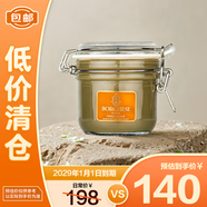 貝佳斯礦物營養(yǎng)泥漿 212g清潔泥膜綠泥面膜涂抹式【臨期清倉】
