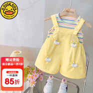 G.DUCKKIDS小黃鴨童裝女夏裝一周歲衣服女寶寶0-3歲嬰兒套裝5小童女孩兩件套 黃色 100 尺碼2~3歲【 90-100cm】