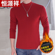 恒源祥（HYX）男裝純棉男士半高領(lǐng)打底衫長袖T恤秋冬季加絨加厚保暖修身純 紅色 M 【100斤左右穿】