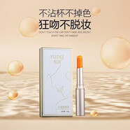 悅呵小金條 溫感變色嫩滑漸變輕抹顯色不沾杯不易掉色 悅呵小金條唇膏 2.8g