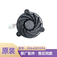 初構(gòu)想（CHUGOUXIANG）適用海爾冰箱BCD-801WDCA(EX)BCD-796WBCN冷凍風(fēng)扇電機1594全新 1594風(fēng)機