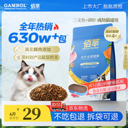 佰萃麥富迪 貓糧 全期雙拼貓糧天然糧 三文魚磷蝦 【嘗鮮】磷蝦丨全期 2kg