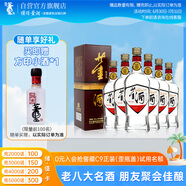 董酒 復刻 白標 董香型白酒 54度 500ml*6瓶 整箱裝 升學(xué)宴