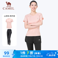 駱駝（CAMEL）彈力健身服女瑜伽運動訓練兩件套裝 Y8S1QL8628-1 山茶粉/黑 L