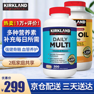 KirkLand 柯克蘭維生素 復(fù)合維生素 每日綜合維生素片男女成人 美國進(jìn)口 成人復(fù)維+深海魚油（共900粒）