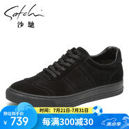 沙馳（SATCHI）男鞋   舒適牛皮系帶休閑鞋休閑皮鞋 53782060Z  黑色B 42