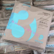 PCV【官方】10片若泉三分鐘水磁場(chǎng)深層補水蠶絲蛋白面膜體驗裝 福利10片裝(單片)