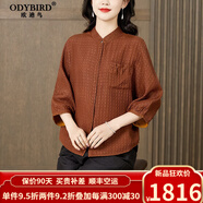 歐迪鳥(niǎo)（ODYBIRD）英國品牌香云紗上衣女2024夏新款時(shí)尚氣質(zhì)立領(lǐng)雙面穿純色寬松真絲 黃色 2XL