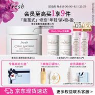 Fresh馥蕾詩古源密集滋養(yǎng)乳霜50ml 生日禮物送女友男友