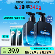 左顏右色男士敏感肌修護(hù)氨基酸洗面奶男控油潔凈收毛孔潔面護(hù)膚品150g