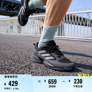 adidas領(lǐng)航系列Supernova Eterno隨心暢跑體測跑鞋男女阿迪達(dá)斯   黑色/金屬銀/深灰   42