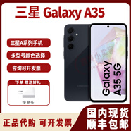 SAMSUNG三星A35 A25 A34 A54 A23 海外版esim智能手機安卓全新版 A35 5G 藍黑 官方標配 8 128GB