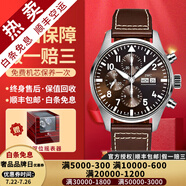 【二手99新】萬(wàn)國(guó)（IWC）男表飛行員系列小王子特別版自動(dòng)機(jī)械男士手表運(yùn)動(dòng)休閑奢侈品腕表 【43mm】計(jì)時(shí)-棕盤皮帶 IW377713