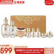 后（The history of Whoo）后套盒拱辰享套裝氣津水乳霜精華眼霜女護膚品禮盒水油平衡滋潤 后天氣丹水乳7件套含華泫精華氣墊