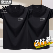 花花公子2件裝】100%棉短袖t恤男2025新款夏季薄款圓領(lǐng)寬松體恤上衣打底衫 【100%純棉】AM黑色+AM黑色 5XL 適合：195-215斤