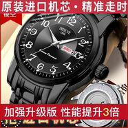 瑞士進(jìn)口正品全自動(dòng)機械表防水夜光精鋼男士日歷時(shí)尚薄鏤空男表 黑面 全黑【背后鏤空+強夜光防水 旗艦升級新版-【背后鏤空】