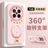 中倚迪士尼正版適用vivox200s手機殼ultra新款x60支架pro+帶掛繩x100 [做操維尼粉-粉色]正版授權(quán)360° vivoX200Ultra