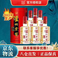 瀘州老窖六年窖頭曲 52度鐵盒裝22年老酒濃香型純糧食白酒整箱裝 52度 500mL 6瓶