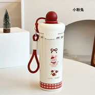 暢印水杯女新款2025高顏值保溫杯大容量吸管杯學(xué)生上學(xué)專用冰霸茶杯子 小粉兔【帶提繩】 600ml