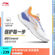 李寧越影 ELEMENT丨跑步鞋男女同款透氣減震跑鞋輕便軟底運(yùn)動(dòng)鞋子 標(biāo)準(zhǔn)白/熒光繡藍(lán)紫(047男款)-1 42