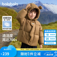 巴拉巴拉童裝兒童羽絨服男童女童2024冬連帽加厚外套寶寶衣服208424107238