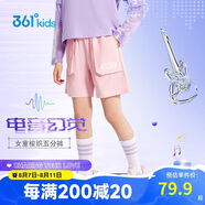 361°童鞋 女童短褲2024夏季速干透氣運(yùn)動(dòng)五分褲裙褲 粉160