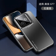 祖瞐薇高級感適用真我GT7手機殼鋁合金磨砂realmeGT7保護套RMX6688鏡頭全包自帶支架5G防摔奢華高端創(chuàng  )意 鏡頭支架【石墨黑】自帶鏡頭膜高端輕奢 realme真我 GT7