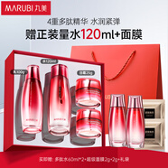 丸美套裝 多肽蛋白抗皺緊致水乳面霜 保濕改善松弛化妝護膚品禮盒禮物