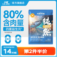 力狼 貓條貓零食 成幼貓通用寵物貓咪零食貓濕糧 鮮肉混合口味貓條15g*10支
