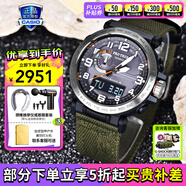 卡西歐（CASIO）G-SHOCK手表太陽能大泥王戶外運(yùn)動防震防水男士腕表 PRW-6600YB-3太陽能動力