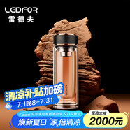 雷德夫（LEIDFOR）G22 雙層玻璃杯男士 新款茶水分離茶杯水杯 玫瑰金 500ml