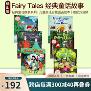 Nosy Crow 音頻繪本 英文原版 趣味圖畫故事書 Nosy Crow Stories Aoloud 贈(zèng)官方音頻 綠山墻 Fairy Tales 經(jīng)典童話故事 6冊(cè) 綠山墻圖書