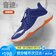 李寧籃球鞋實(shí)戰男音速7訓練減震耐磨科技運動(dòng)鞋新款ABPP029 亮寶藍/標準白ABPP029-13 39.5