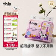 艾薇兒Alvin小探險家超柔輕薄拉拉褲XXL碼38片柔軟親膚干爽薄款透氣夏天