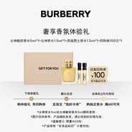 博柏利（BURBERRY） 臻選香氛體驗(yàn)禮(女神馥郁5ml+女神1.5ml+HERO1.5ml+回購(gòu)券)