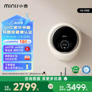 小吉（MINIJ）3kg壁掛洗衣機(jī)洗烘一體迷你滾筒洗衣機(jī)防跌落母嬰內(nèi)衣洗衣機(jī) 奶酪白 V6-XNB