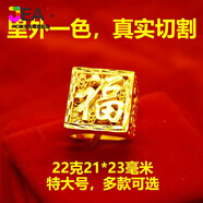 Jea.Pie假黃金戒指【特大真沙l金男戒】男士金黃色沙l金不掉色霸氣發(fā)財(cái)富 ?！咎卮?2克21*23毫米】 標(biāo)準(zhǔn)