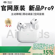 艮它華強(qiáng)北pro2