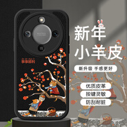 米諾方適用榮耀X70手機殼5G新款防摔動漫卡通小羊皮榮耀x70硅膠全包鏡頭保護套可愛風兔子個性網(wǎng)紅男女款 榮耀X70【黑色-事事順利】全包防摔